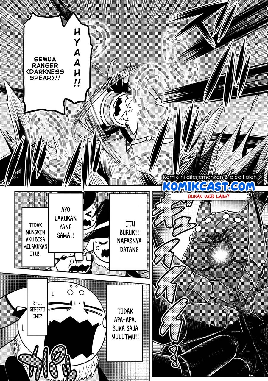 Kumo desu ga, Nani Ka?